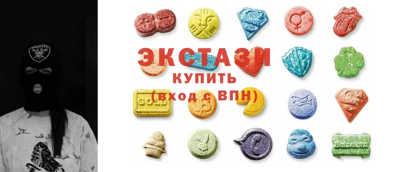 ЭКСТАЗИ 300 mg  Белозерск 