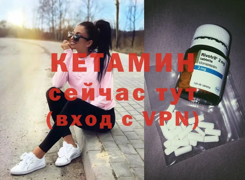 купить  сайты  Белозерск  КЕТАМИН ketamine 