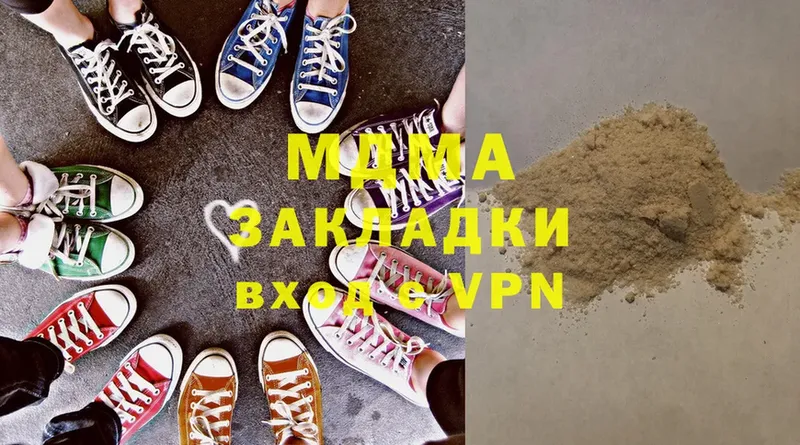 MDMA VHQ  Белозерск 